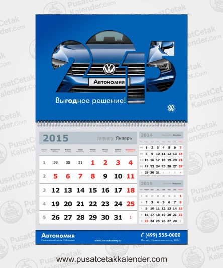 Desain Kalender Otomotif